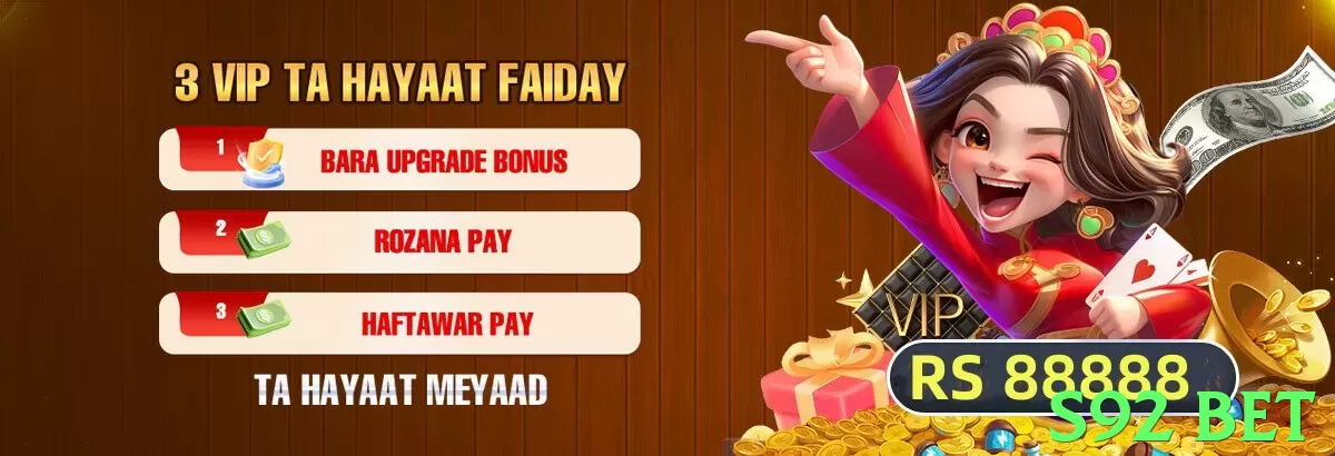 s92 bet Pakistan - 3