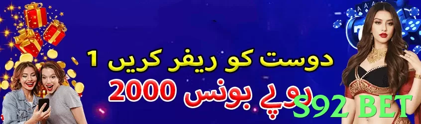 s92 bet Pakistan - 3